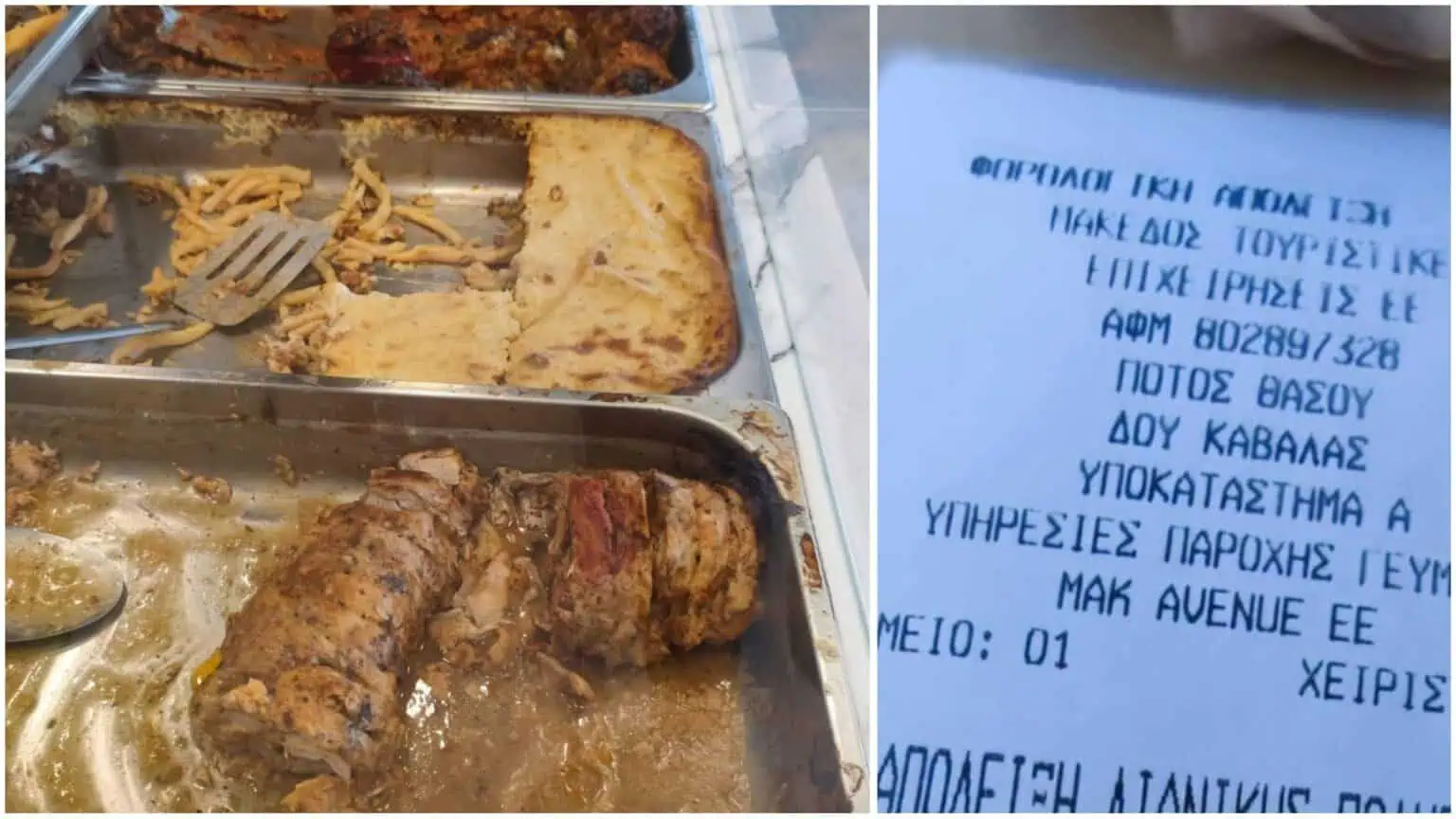 Suma dată de doi români pentru trei porții de mâncare în Thasos: „Cantitate suficientă, gustos și, zic eu, foarte ieftin” Suma dată de doi români pentru trei porții de mâncare în Thasos: „Cantitate suficientă, gustos și, zic eu, foarte ieftin”