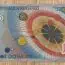 Cât se oferă acum pe bancnota de 2.000 de lei cu eclipsa din 1999. Unele exemplare ajung la sume colosale