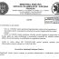Serviciul de Ambulanta Judetean Prahova organizeaza concurs pentru ocuparea posturilor vacante