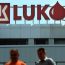 Lukoil ia în calcul intrarea în insolvenţă a Rafinăriei Petrotel. Care sunt argumentele şi scopul