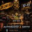 Albești Paleologu se pregătește de SK Car Fest, cu sprijinul Primăriei