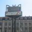 După reportajul PHonline.ro, ceasul din centrul Ploieștiului a fost, în sfârșit, reparat