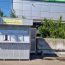 Atenție! Toneta de bilete de la Coreco Sud a fost mutată